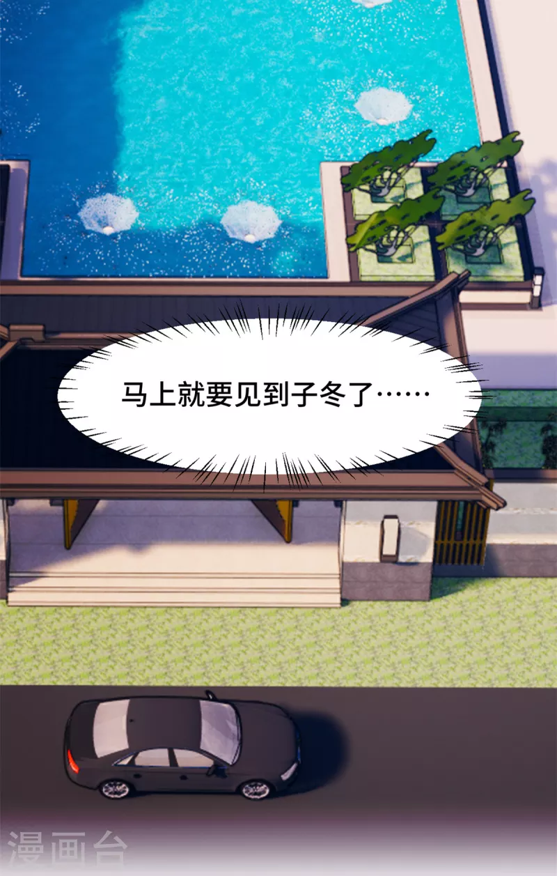 第76话 希望是我想多了5