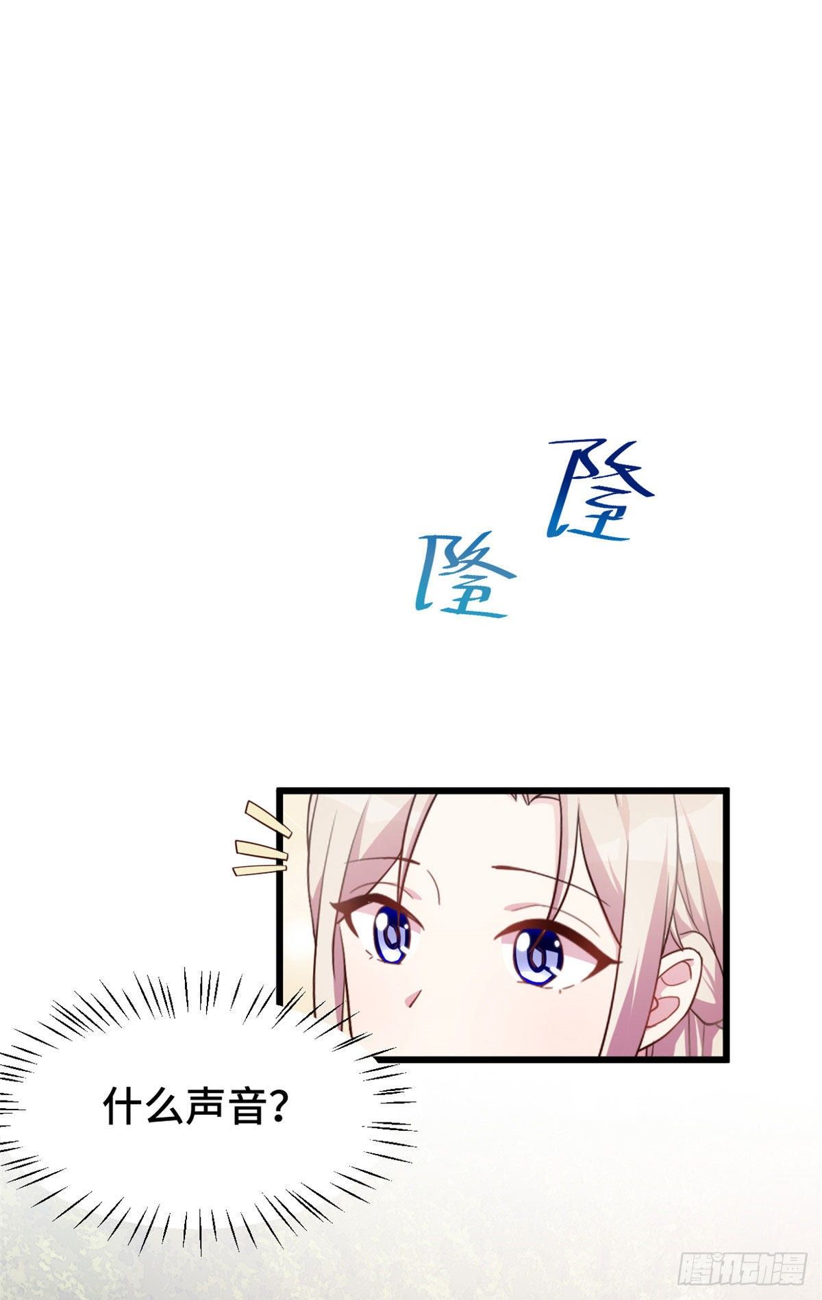 第23话 把心脏还给小暖14