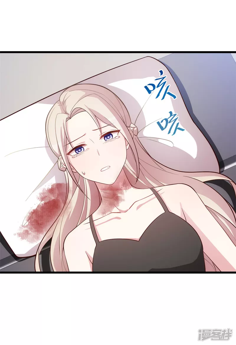 第36话 你疯了吗5