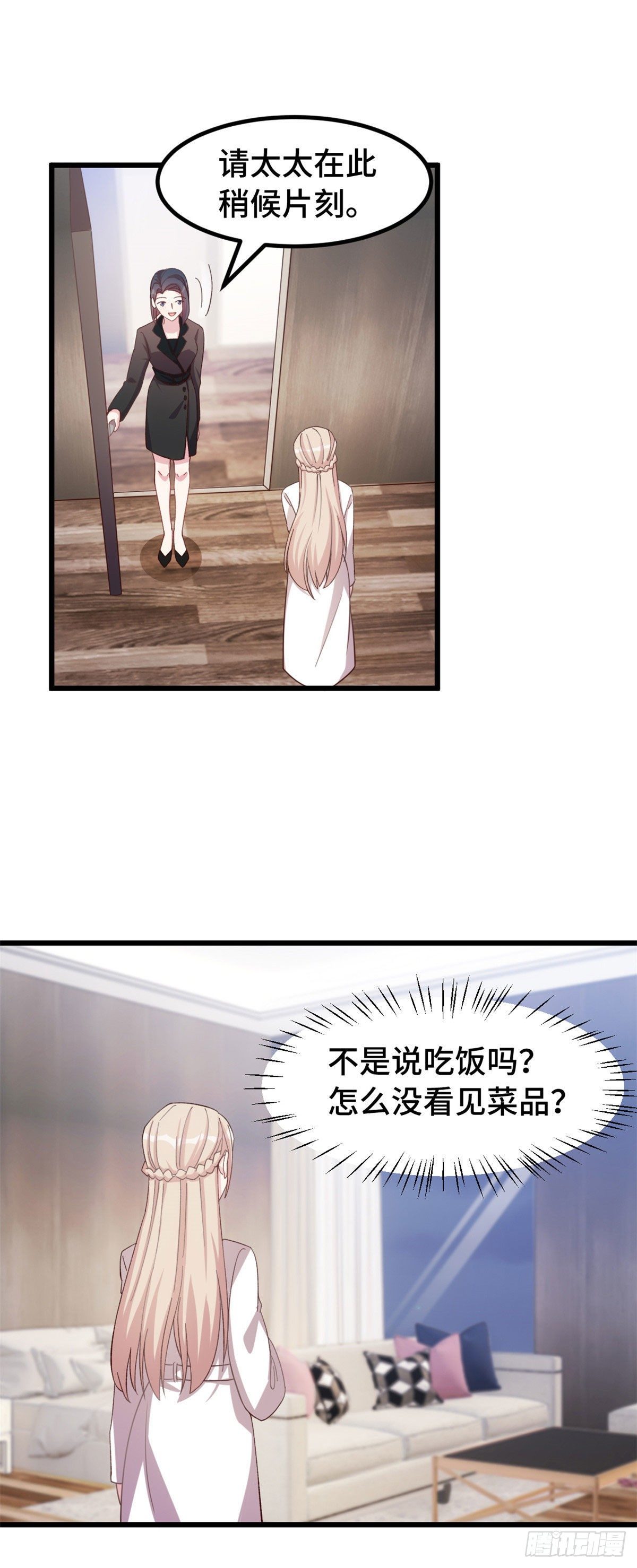 第5话 精神食粮5