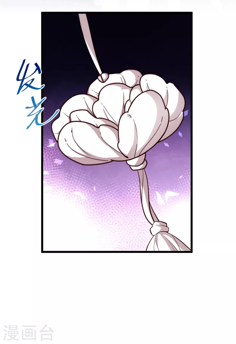 第86话 又做荒唐事14