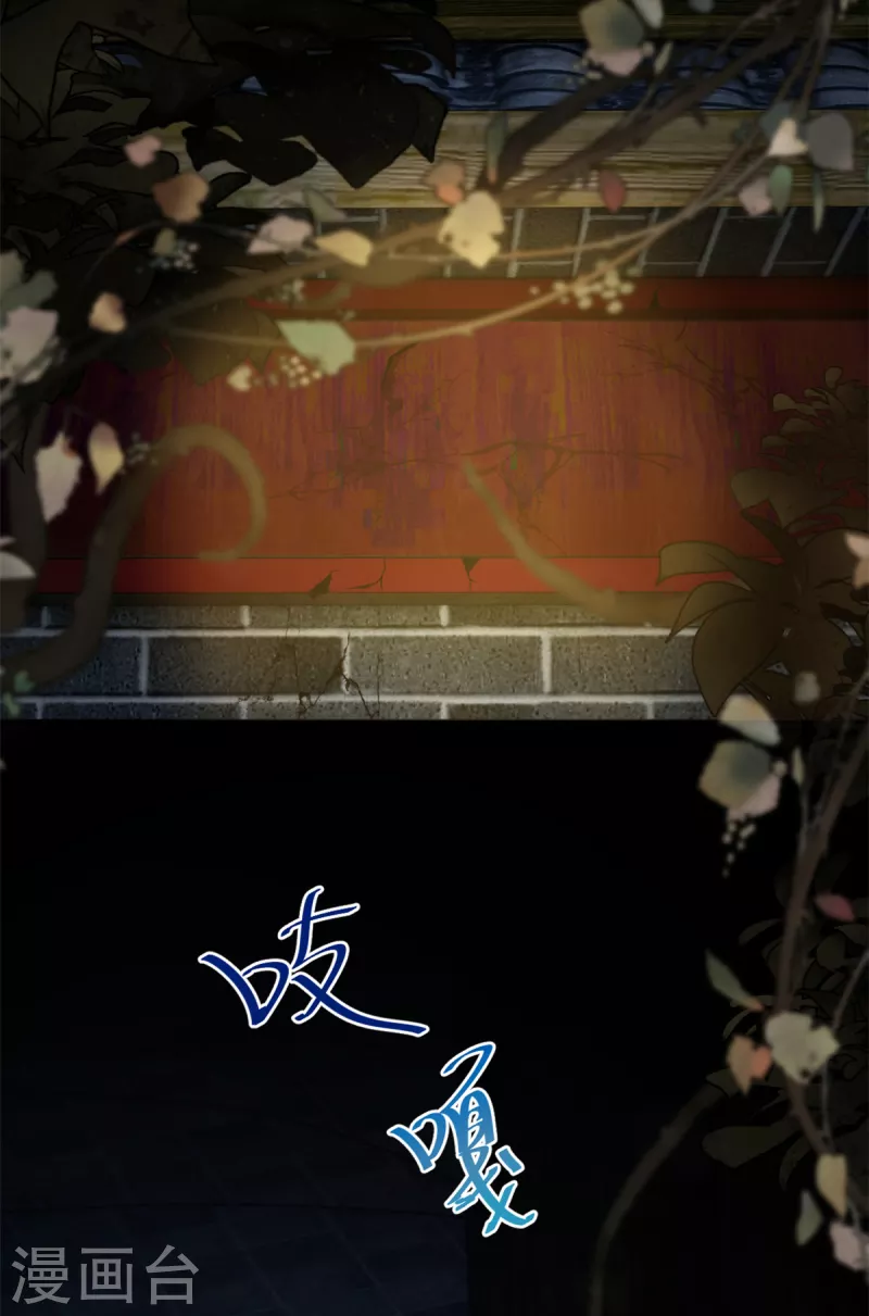 第99话 胆小的女人3