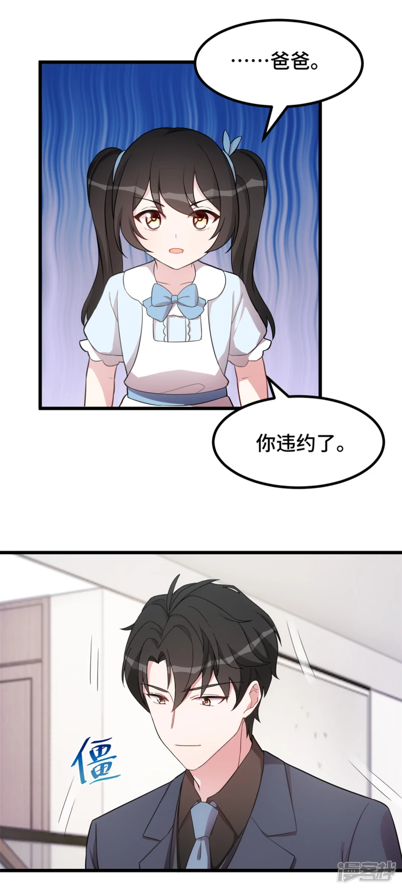 第38话 以前的承诺…12