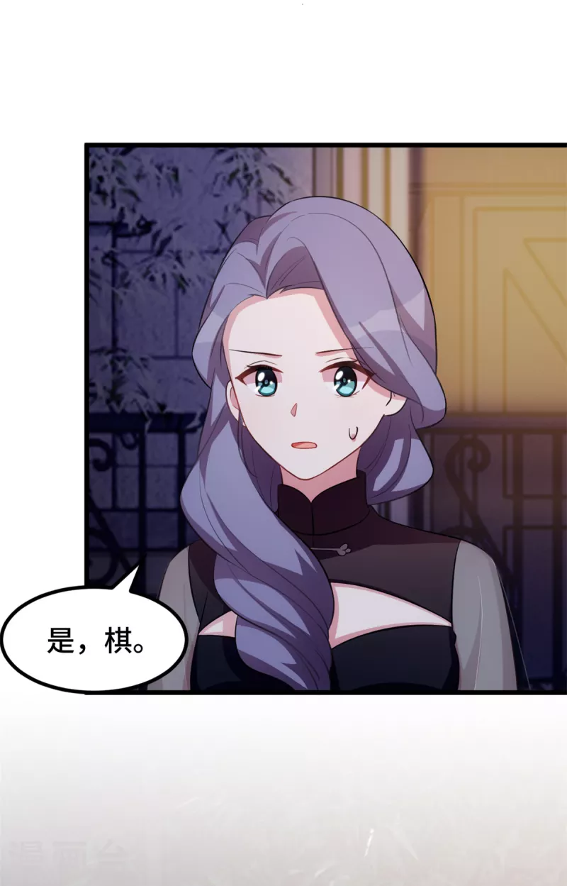 第58话 真是好本事1