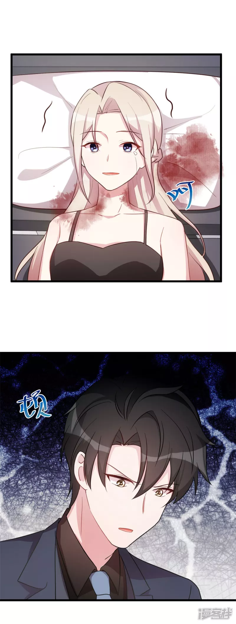 第36话 你疯了吗7