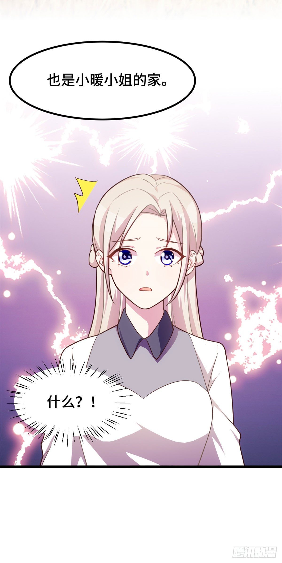 第23话 把心脏还给小暖17