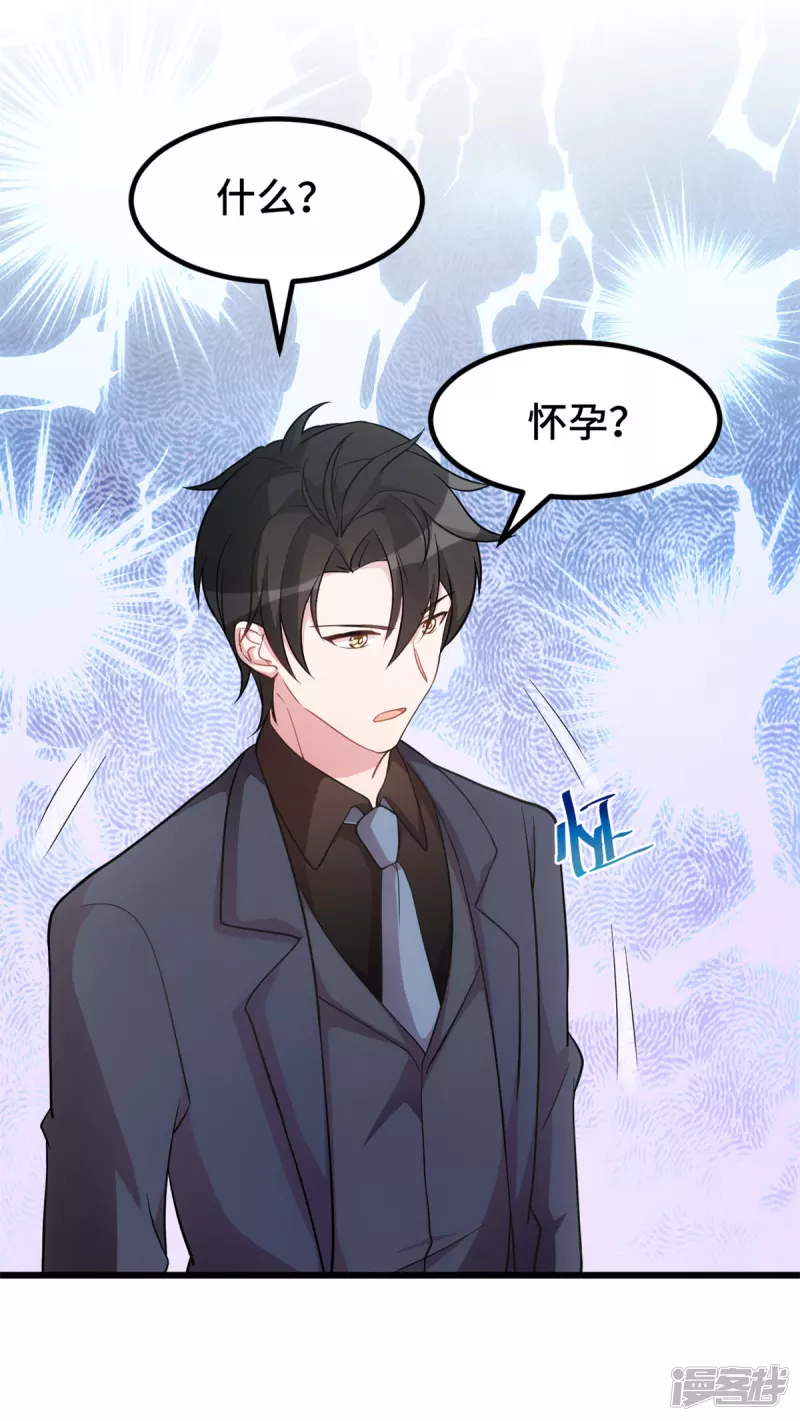 第36话 你疯了吗15