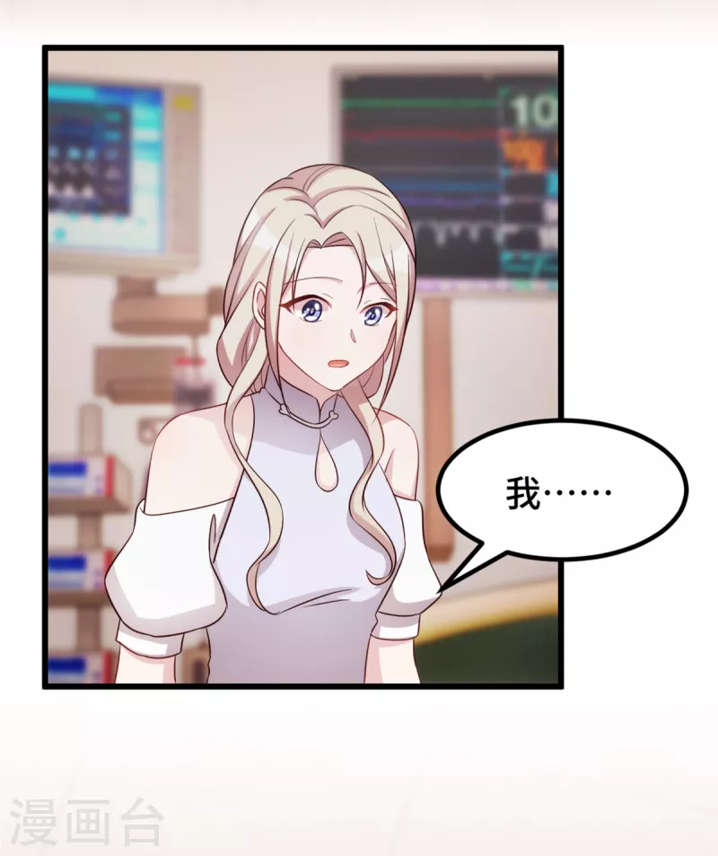 第101话奇怪的声音6