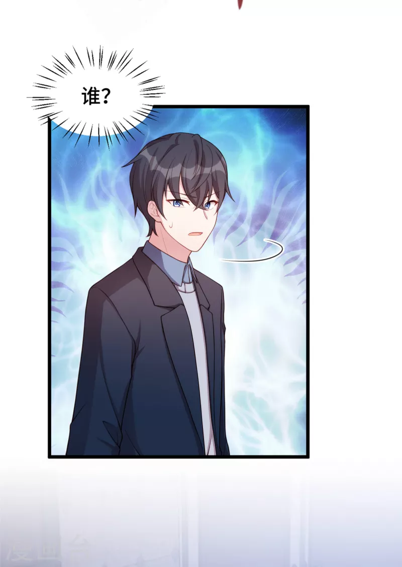 第86话 又做荒唐事18