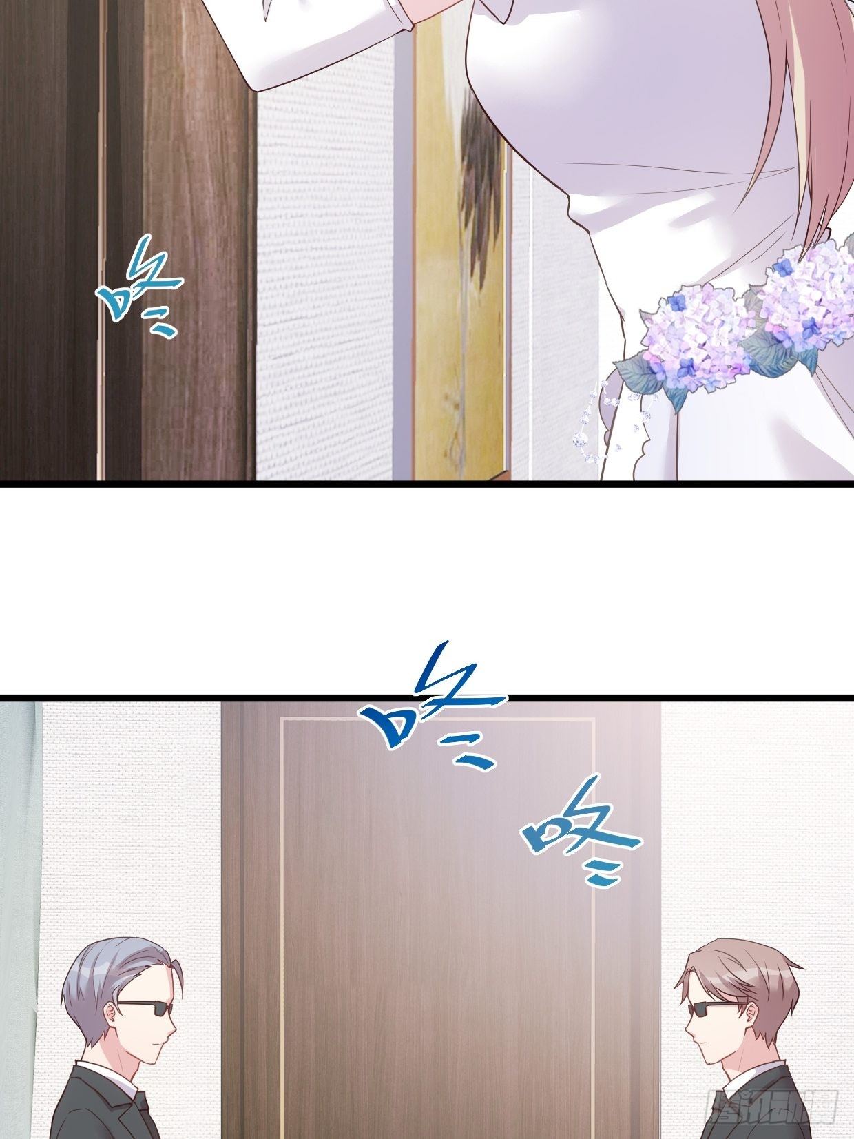 第1话 被迫嫁给废物4