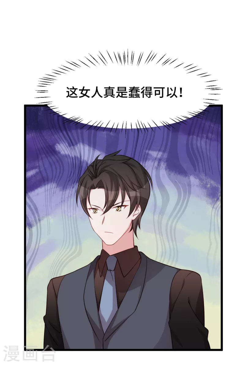 第113话失足10