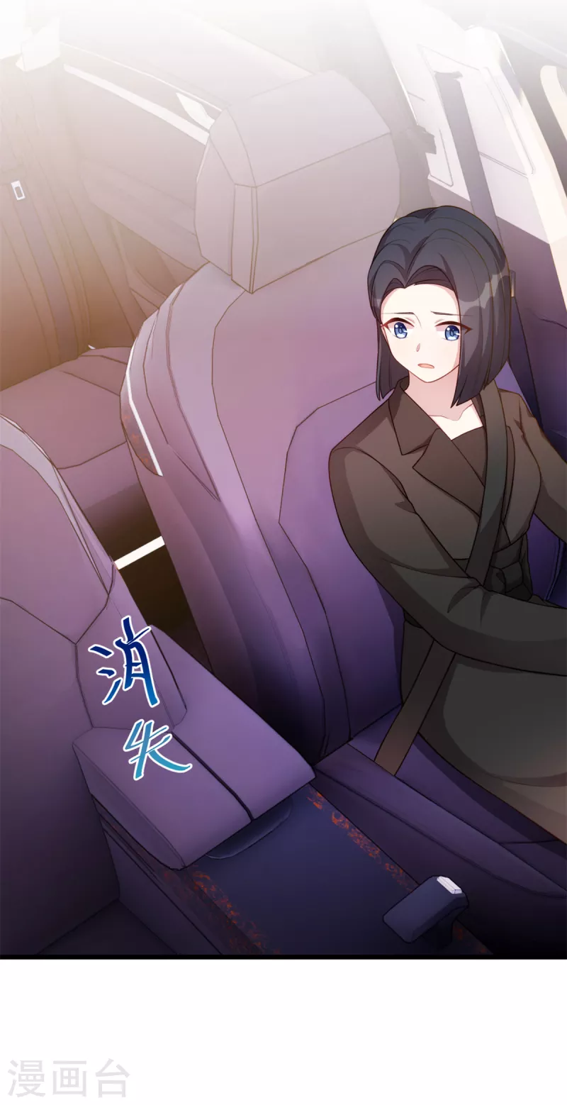 第85话 怎么会在这里10