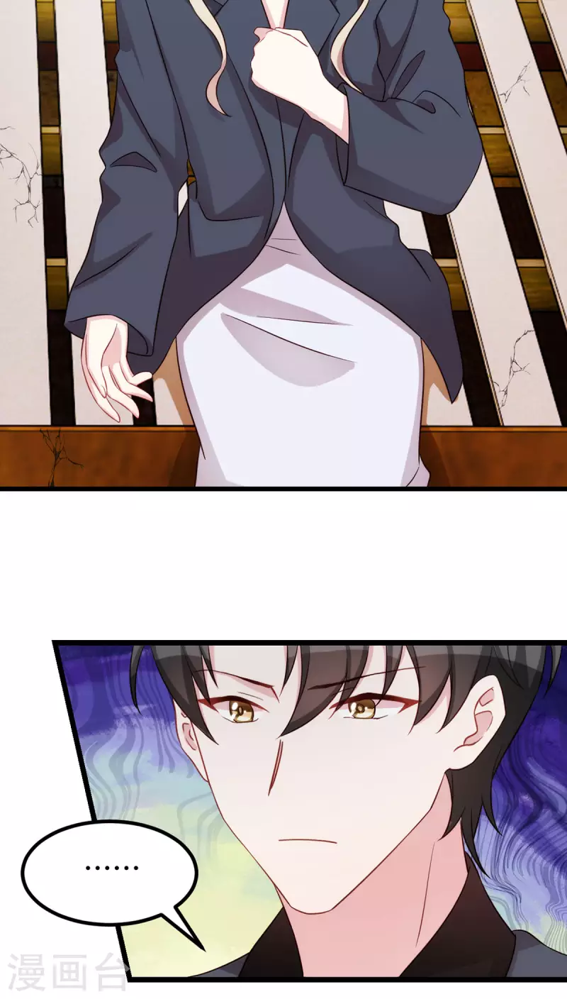 第108话你也要受罚8