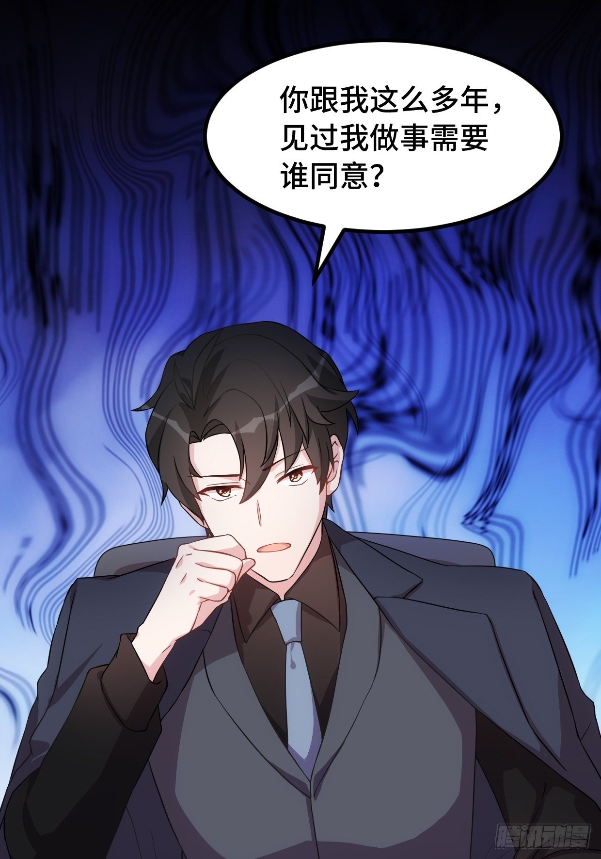 第15话 小暖还活着？11