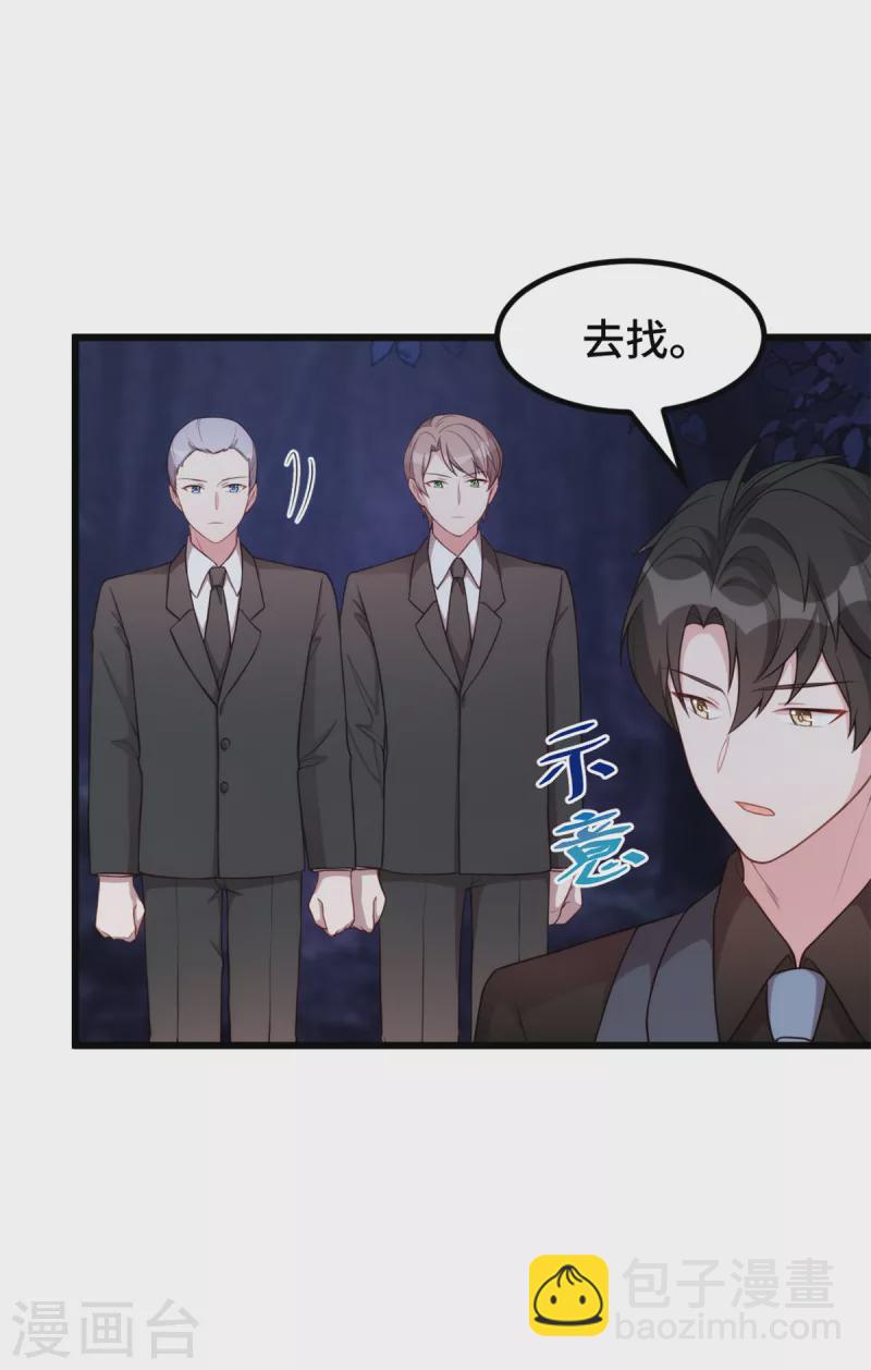 第114话 我一定会回来的7
