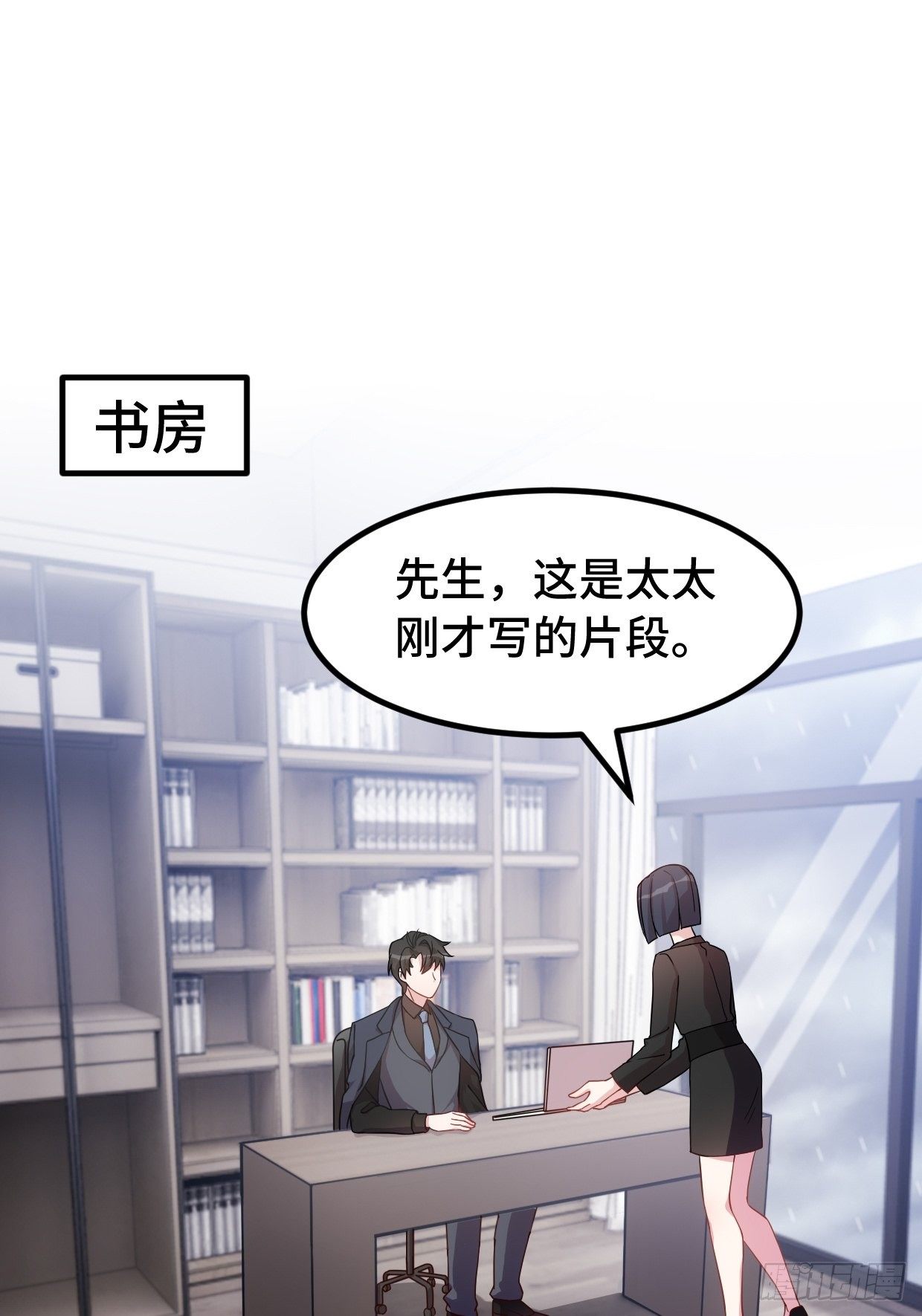 第15话 小暖还活着？7