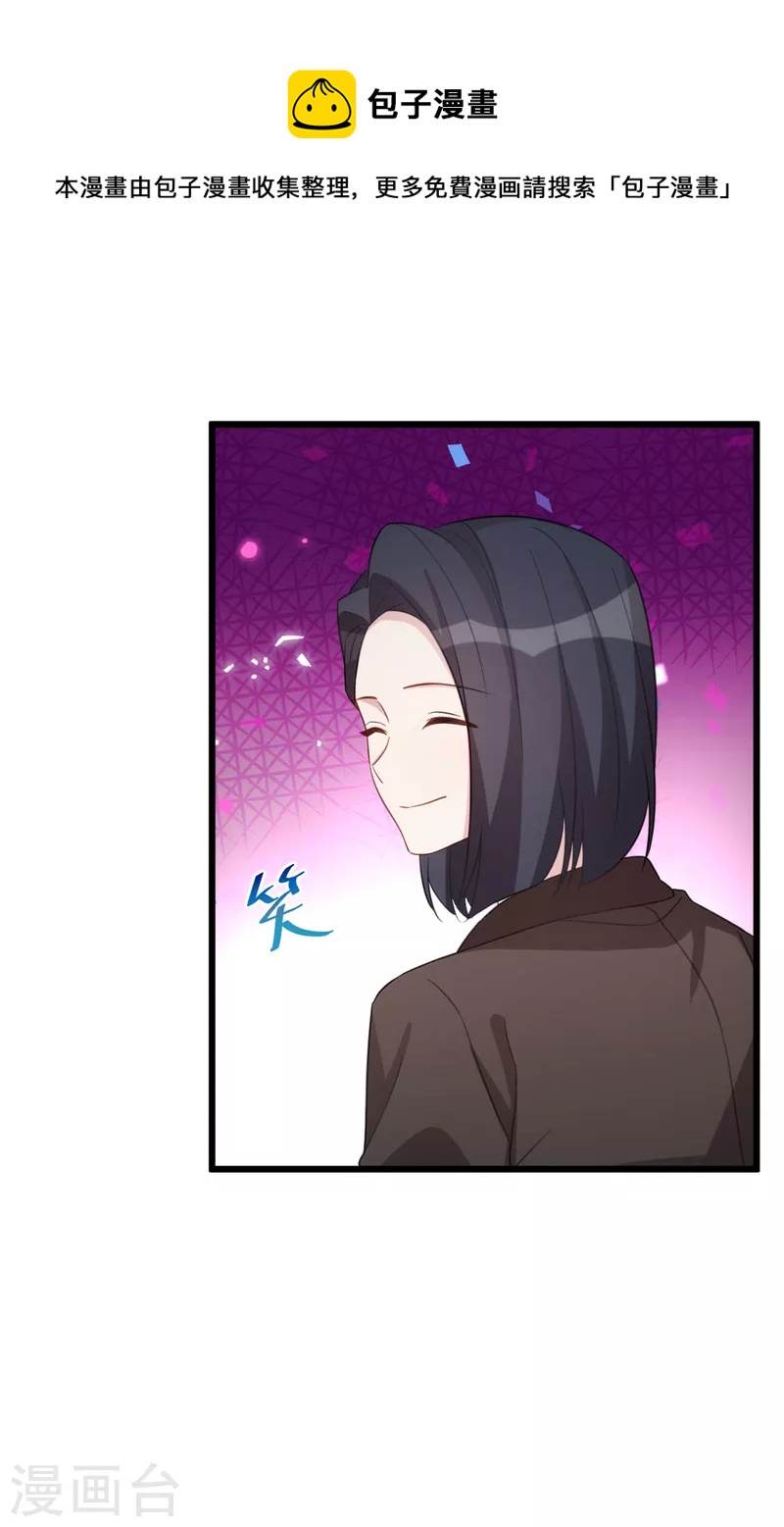 第78话 逃不掉的命运12