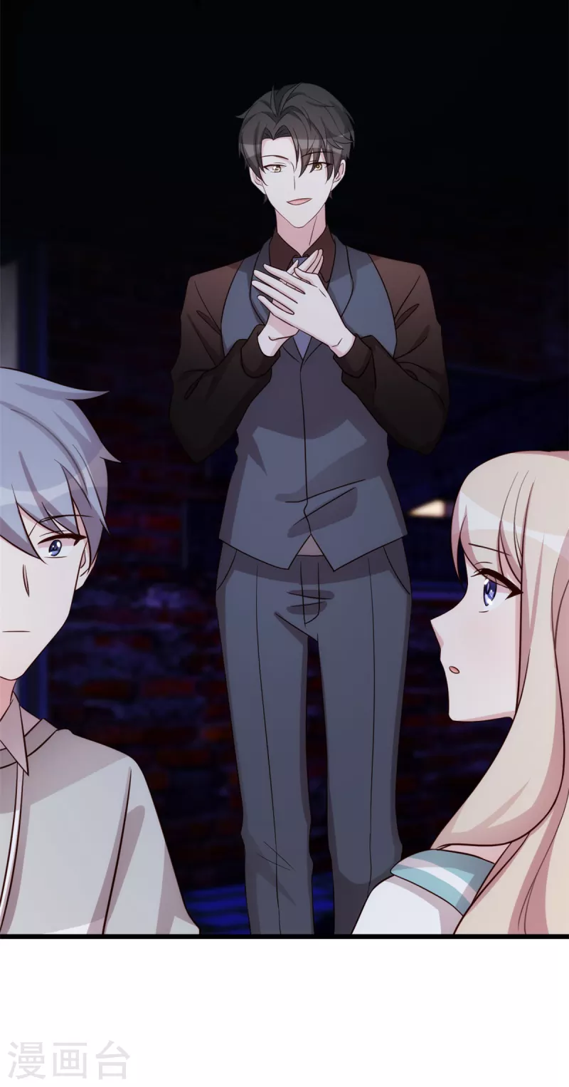 第110话你骗我20