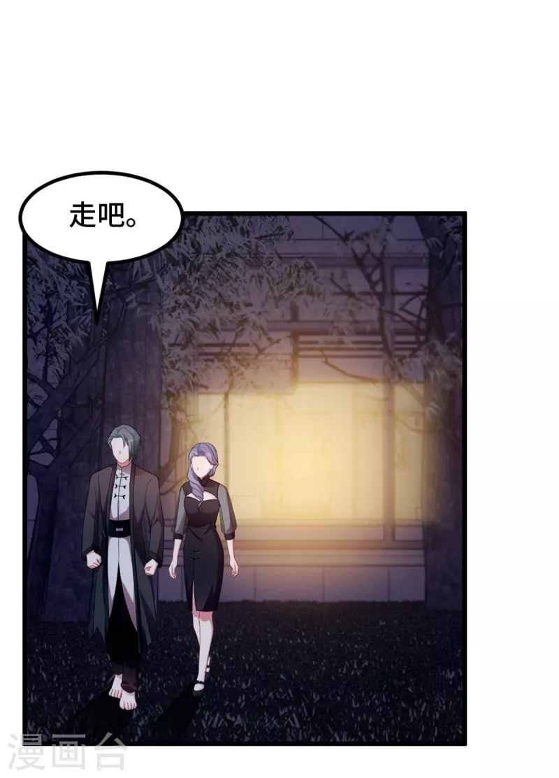 第57话 小时候的她15