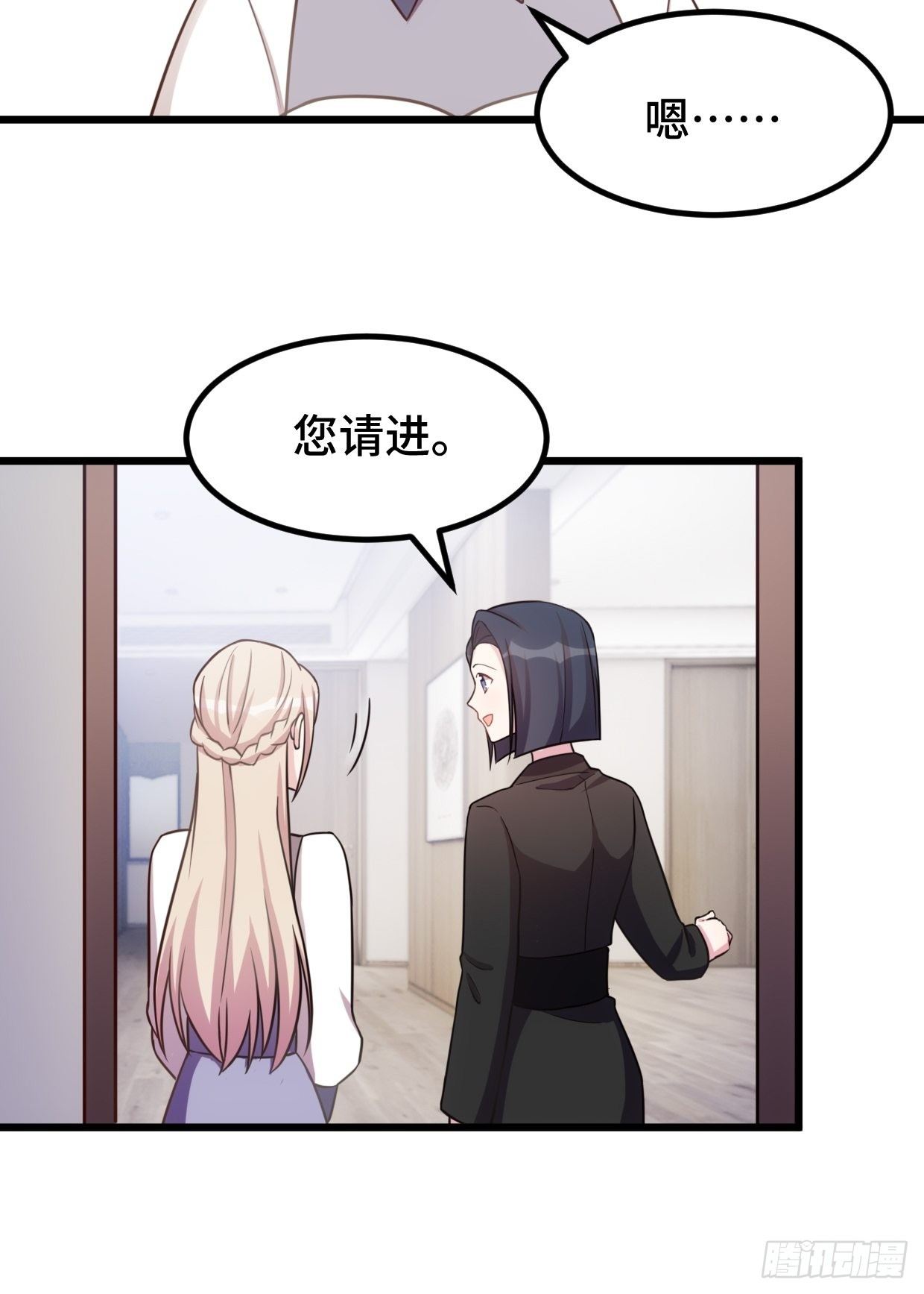 第15话 小暖还活着？25