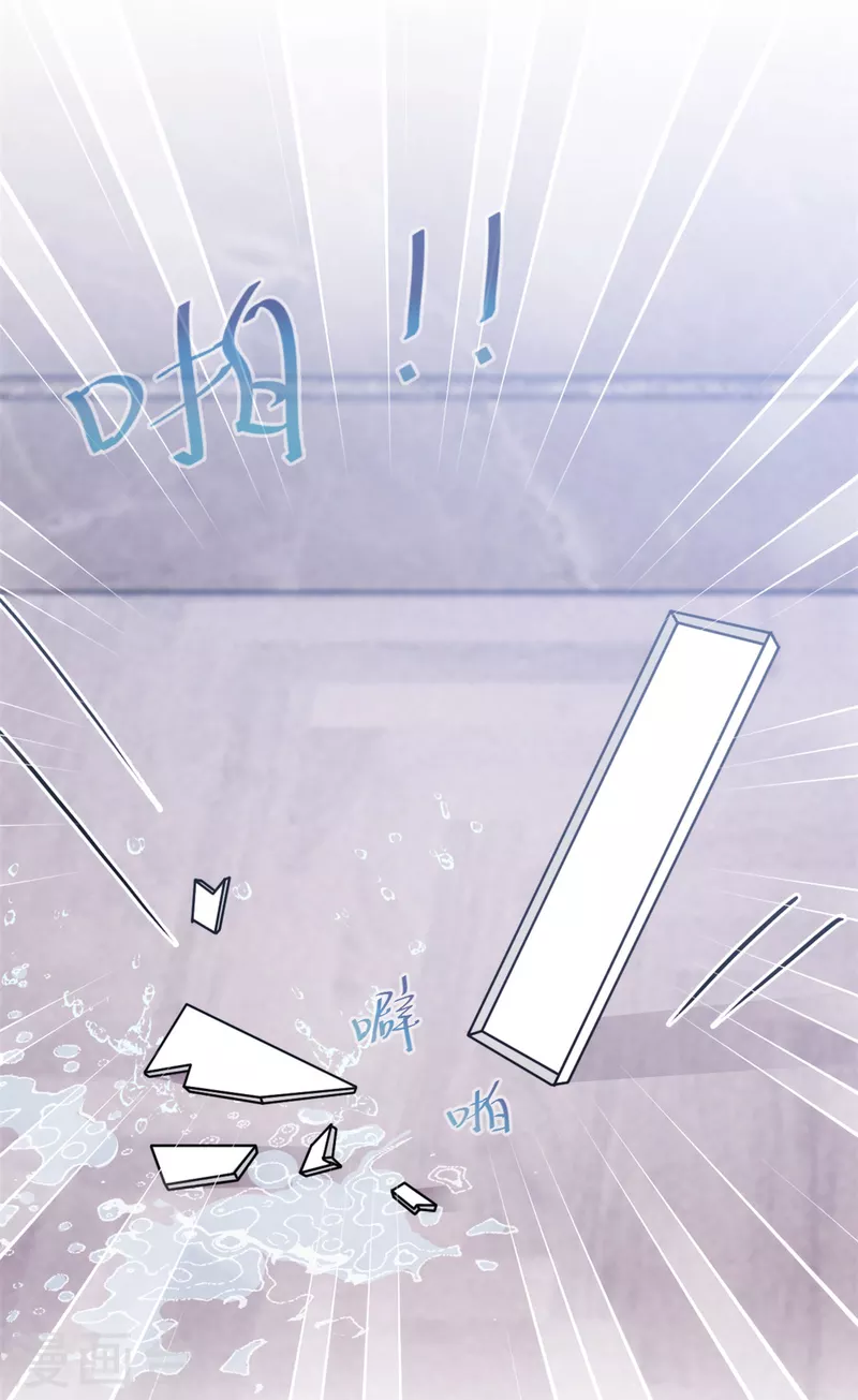 第88话 将计就计20