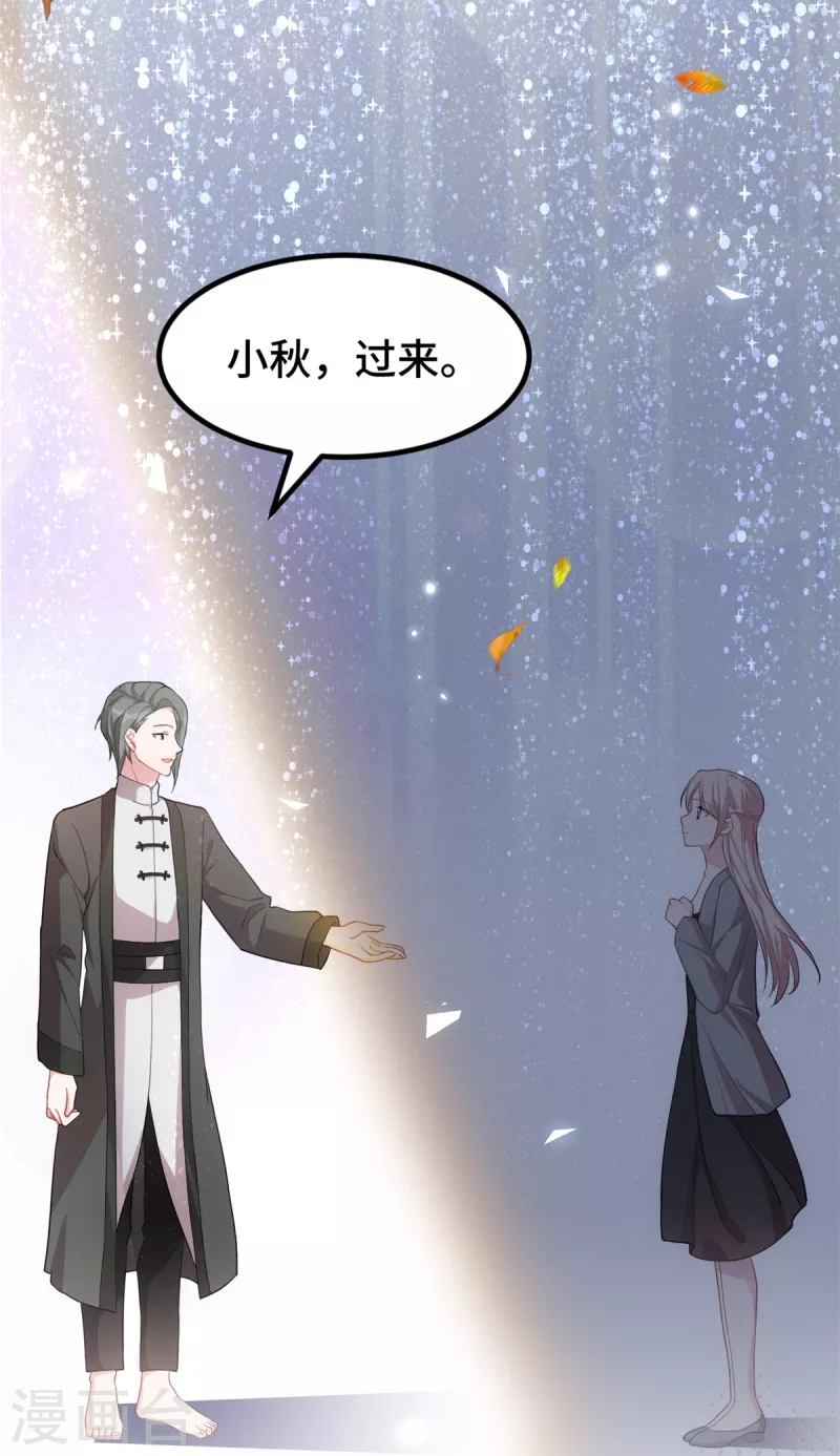 第63话 认不出了14