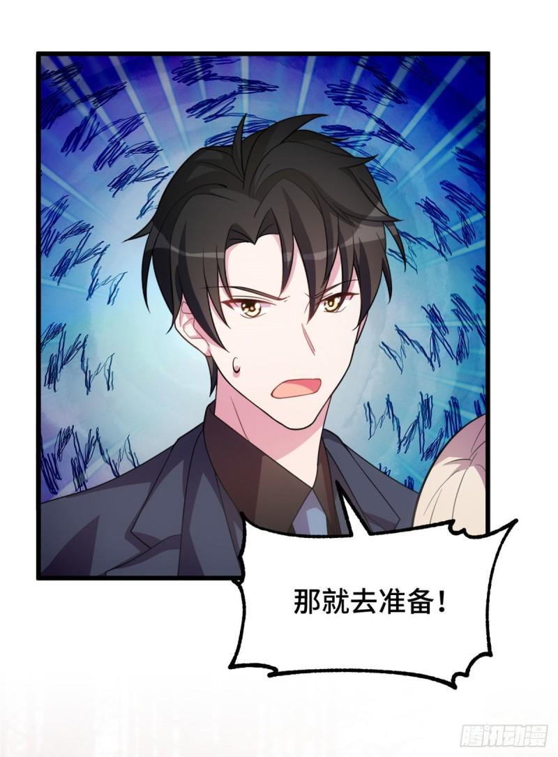 第34话 太狠了17