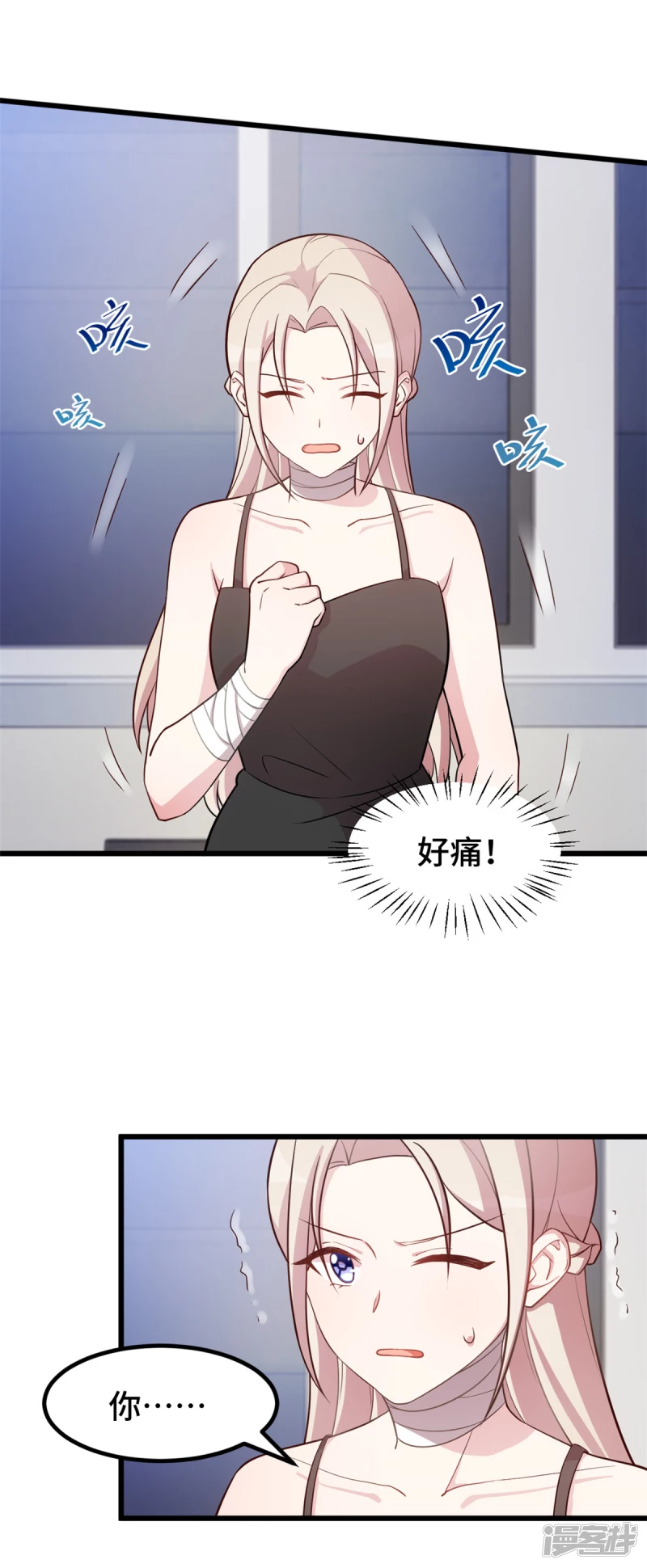 第38话 以前的承诺…5