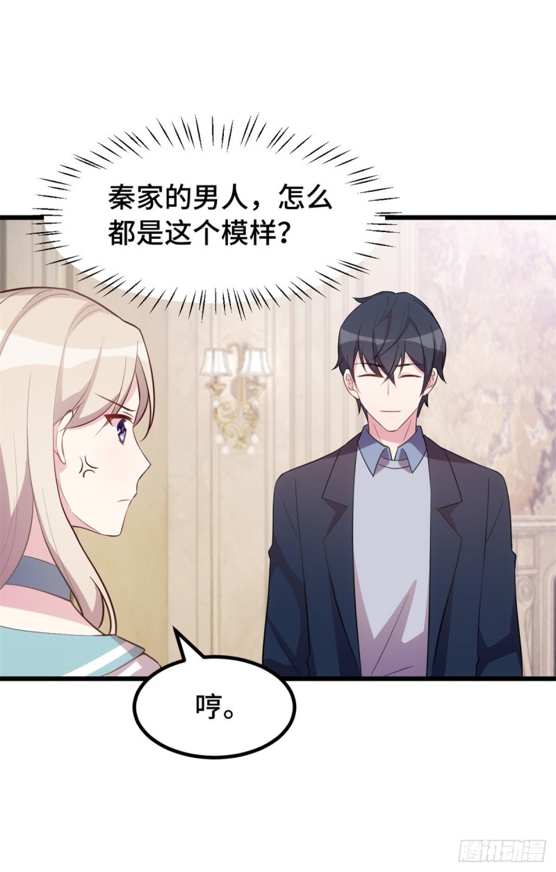 第30话 有尊严的筹码21
