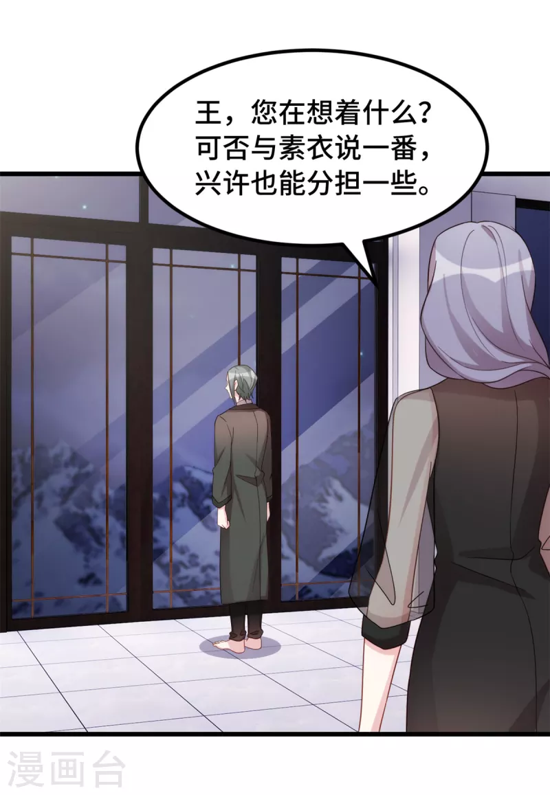 第114话我一定会回来的16