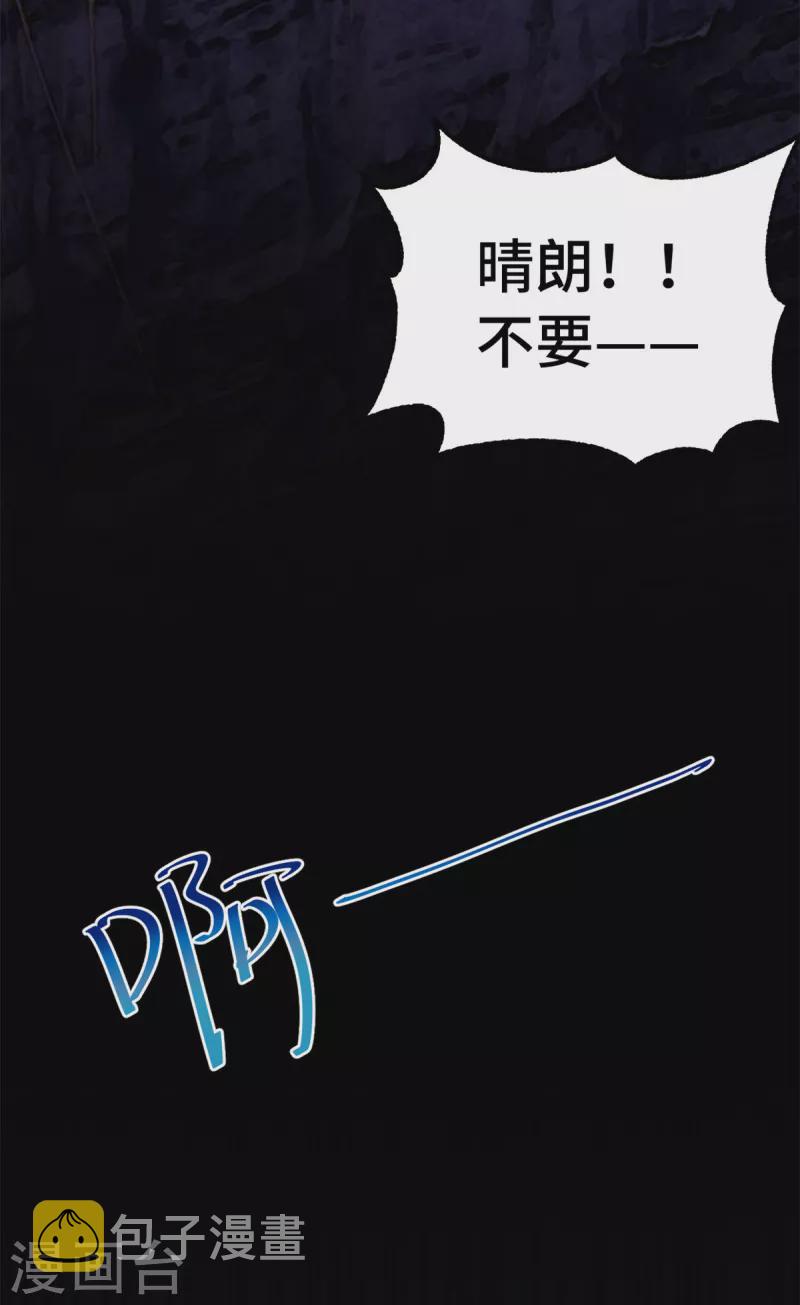 第114话 我一定会回来的3