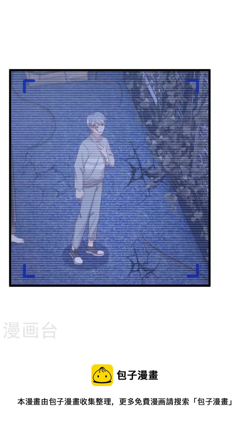 第104话突然恐怖了起来4
