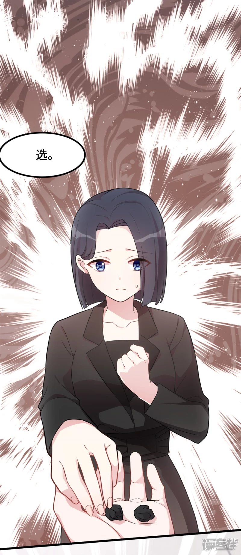 第44话 一定是他1