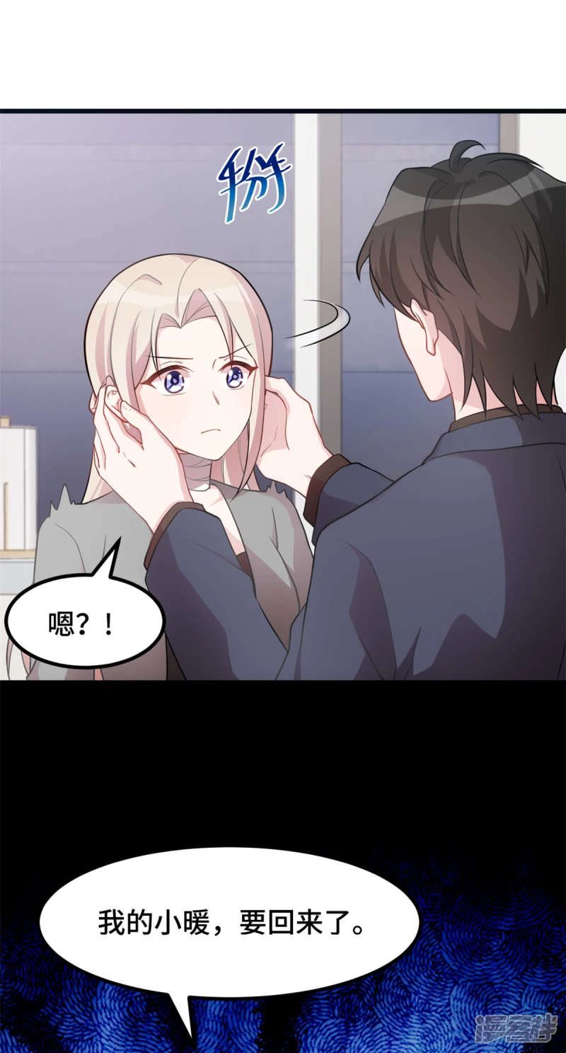 第42话 你就是个窝囊废0