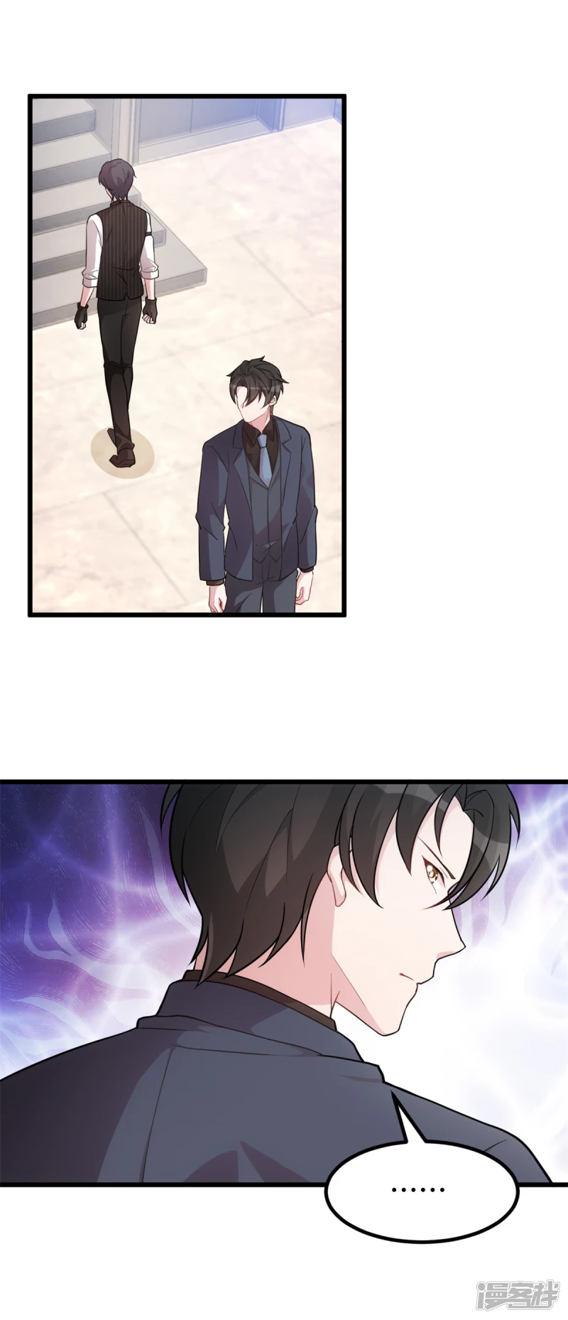第37话 听不懂我的话？9