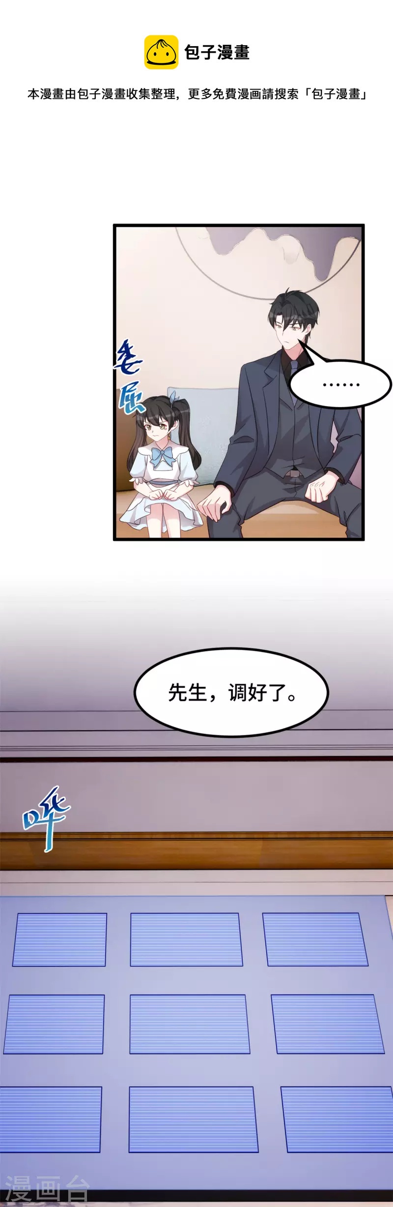 第104话突然恐怖了起来0