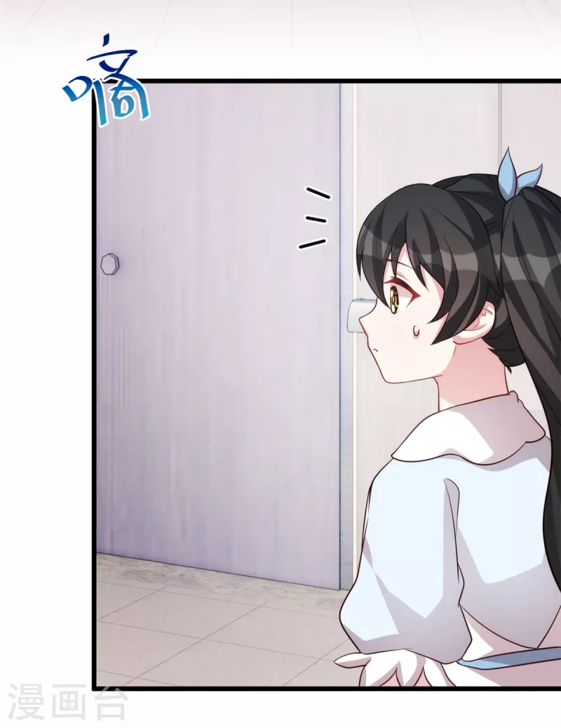 第100话 有东西在靠近9