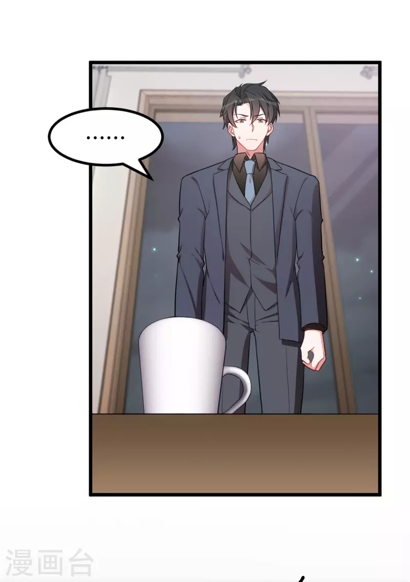 第54话 真是见鬼了3