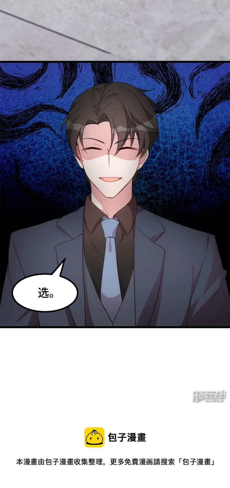 第43话 她为什么会怀孕18