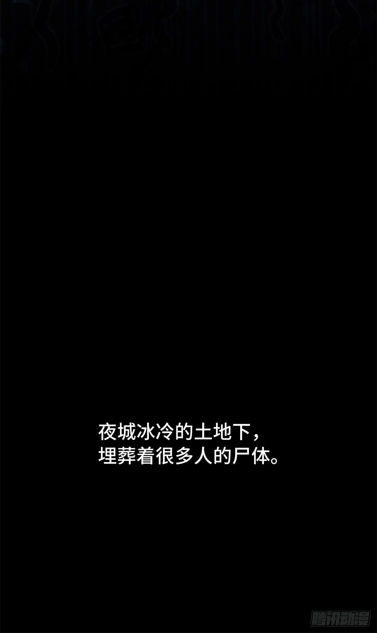 第17话 会不会死在这里15