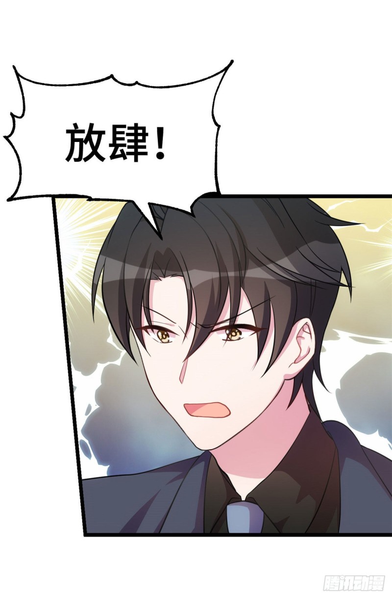 第35话 妈妈是无辜的11