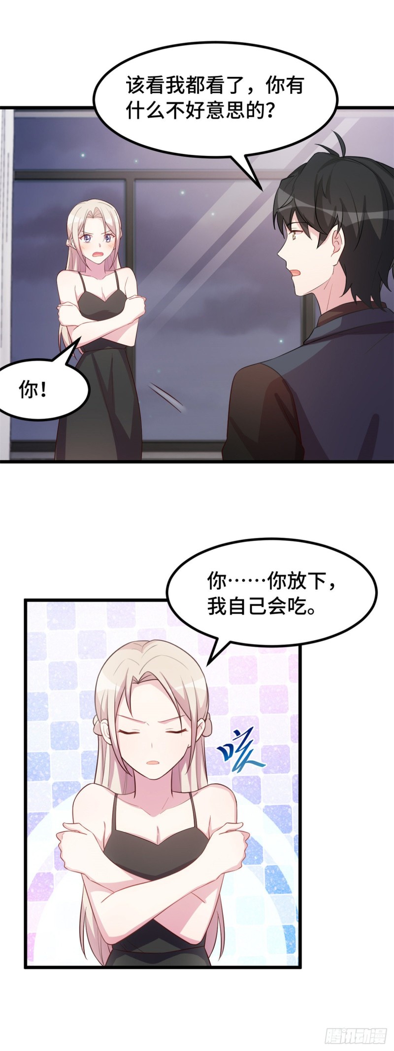 第28话 该看的都看过18
