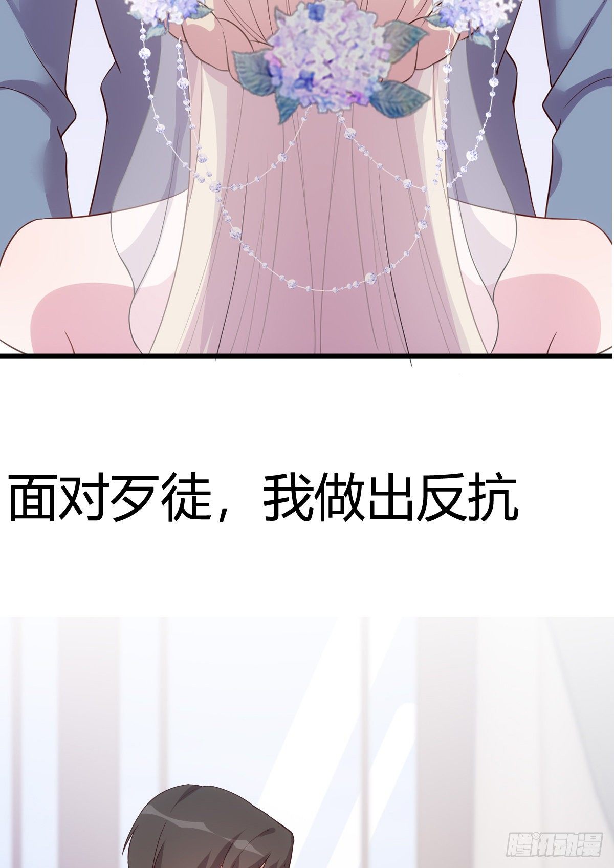 预告4