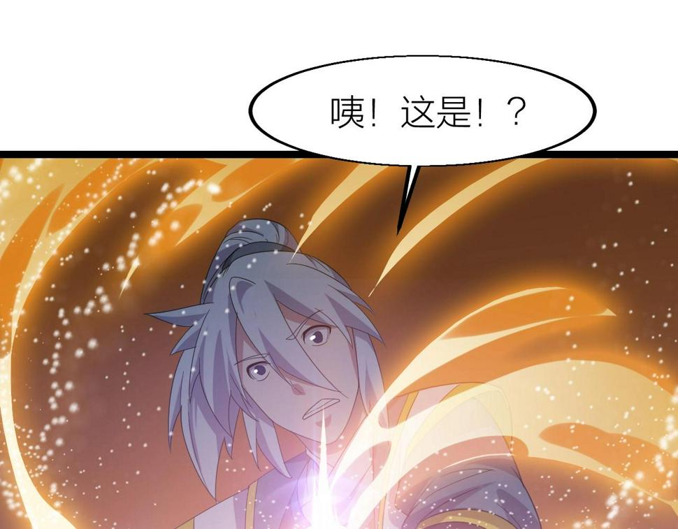 第13话 通灵武域107