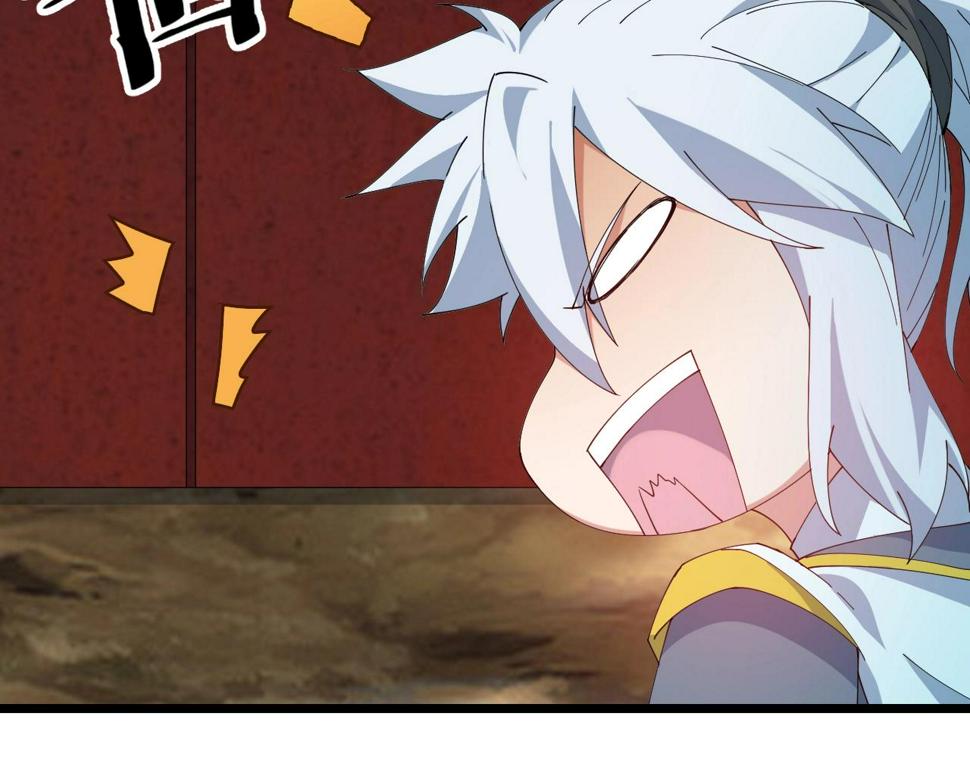第38话 三尾蜈蚣113