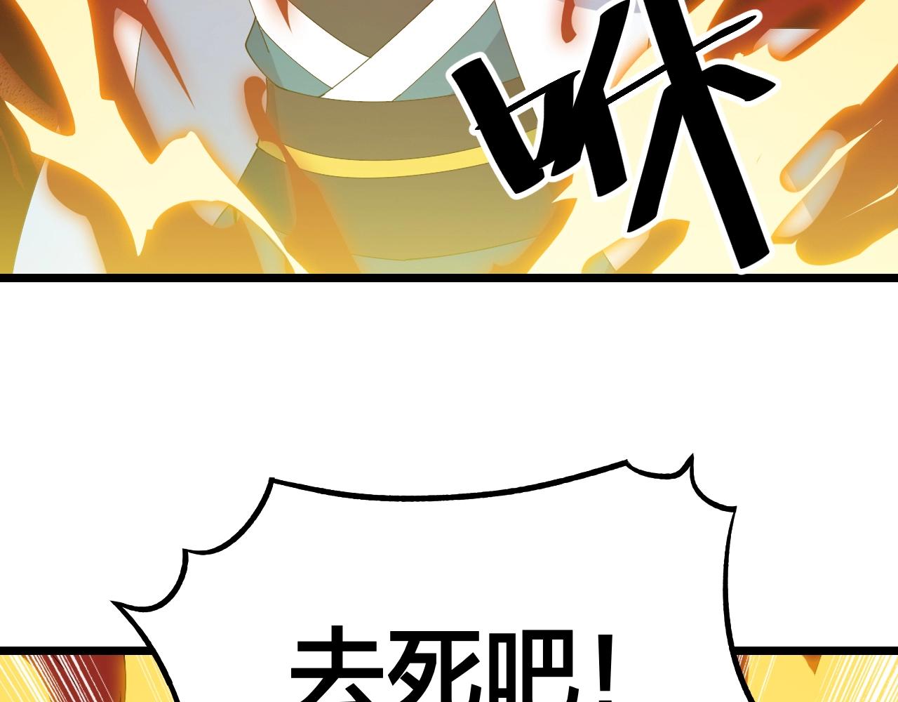 第39话 麒麟神兽10