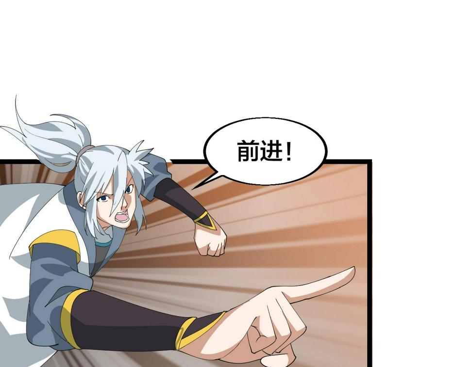 第21话 决战！万剑门39