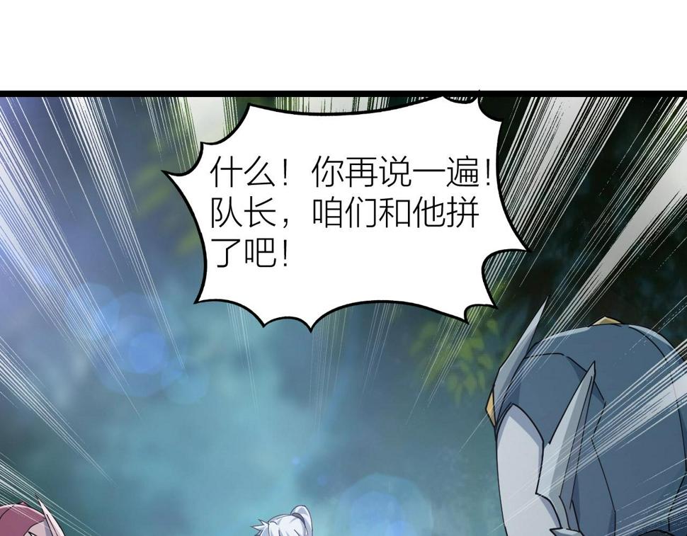 第28话 黄金冰封卡88