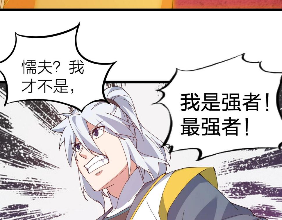 第39话 麒麟神兽57