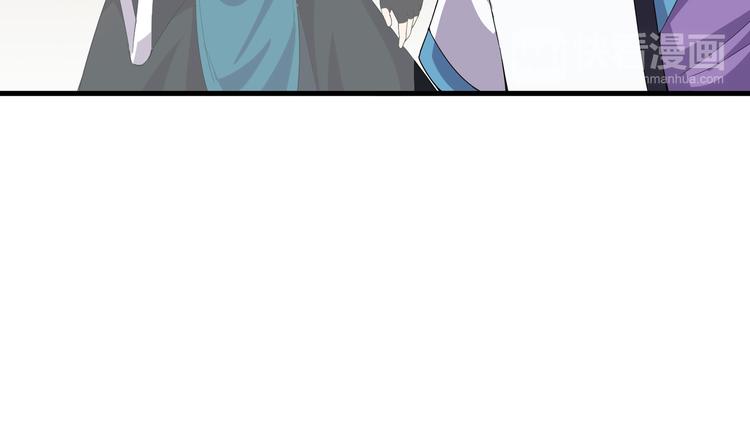 第5话 天问心诀89